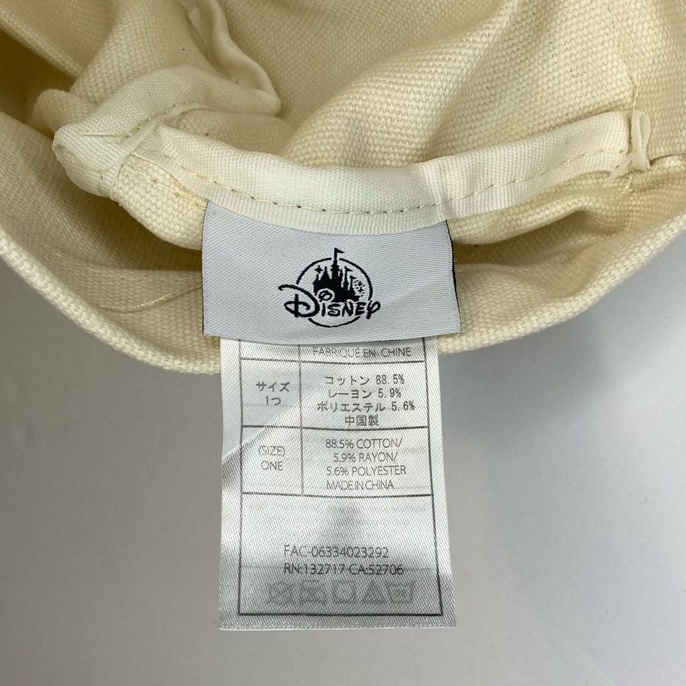 Disney Parks Epcot Flower & Garden Festival 2024 Coco Canvas Pouch - Picture 7 of 10